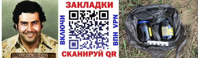 Где можно купить наркотики Михайловка АМФ Гашиш СК
