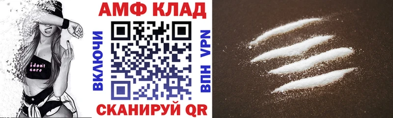 АМФ VHQ  Михайловка 