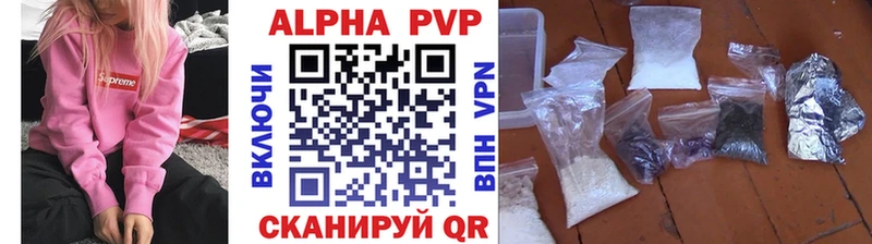 KRAKEN маркетплейс  Михайловка  А ПВП кристаллы  что такое наркотик 