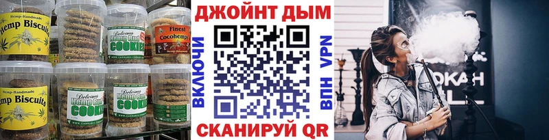 закладки  ссылка на мегу сайт  Печенье с ТГК марихуана  Михайловка 