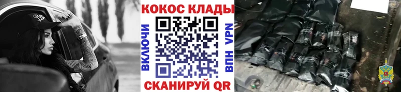 Cocaine Columbia  Михайловка 