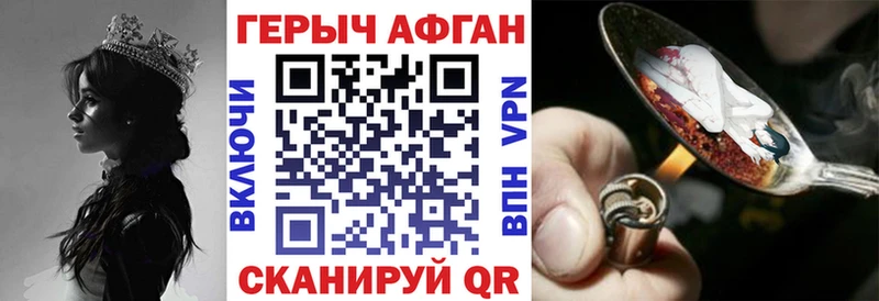 ОМГ ОМГ рабочий сайт  shop какой сайт  Героин Heroin  купить  сайты  Михайловка 