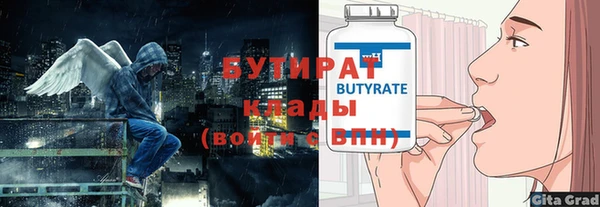 MDMA Premium VHQ Балабаново