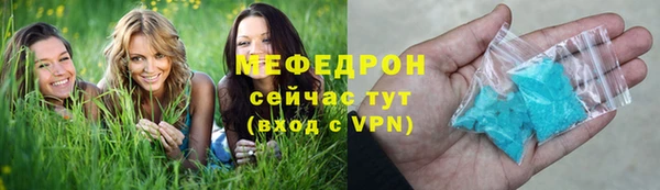 MDMA Premium VHQ Балабаново