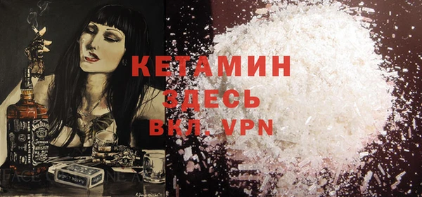 MDMA Premium VHQ Балабаново