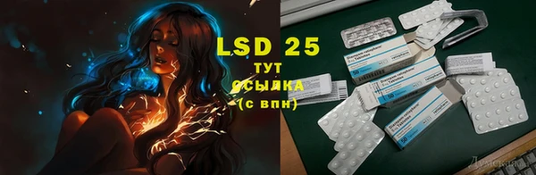 MDMA Premium VHQ Балабаново