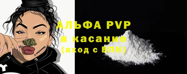 MDMA Premium VHQ Балабаново