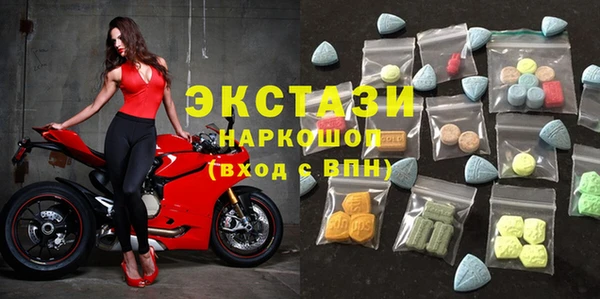 MDMA Premium VHQ Балабаново
