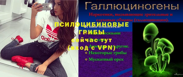 альфа пвп Балахна