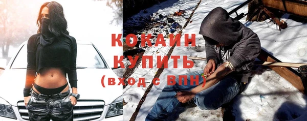 MDMA Premium VHQ Балабаново