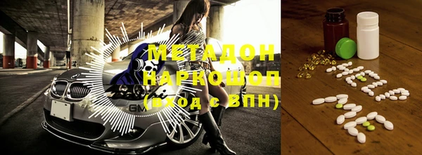 MDMA Premium VHQ Балабаново