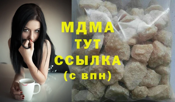 MDMA Premium VHQ Балабаново