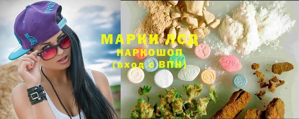 альфа пвп Балахна