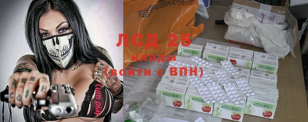 MDMA Premium VHQ Балабаново