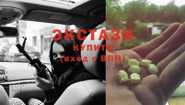 MDMA Premium VHQ Балабаново