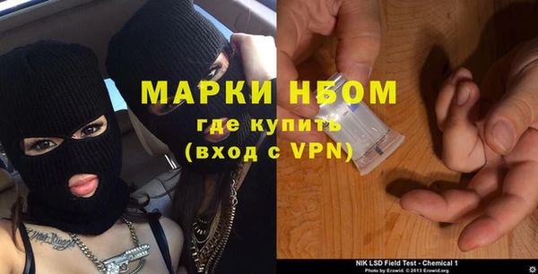 MDMA Premium VHQ Балабаново