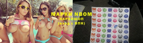 альфа пвп Балахна
