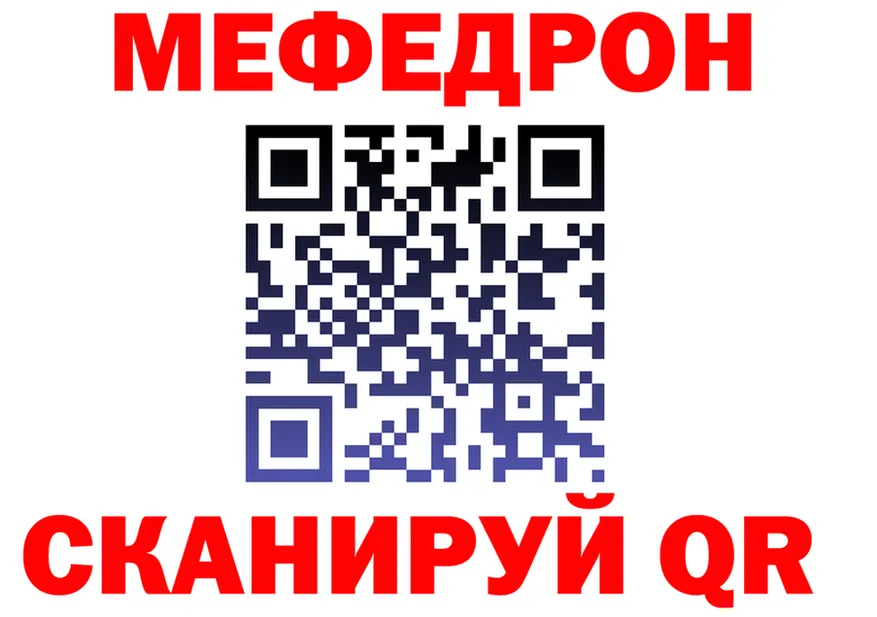 МЕТАДОН мёд как зайти это мега Михайловка