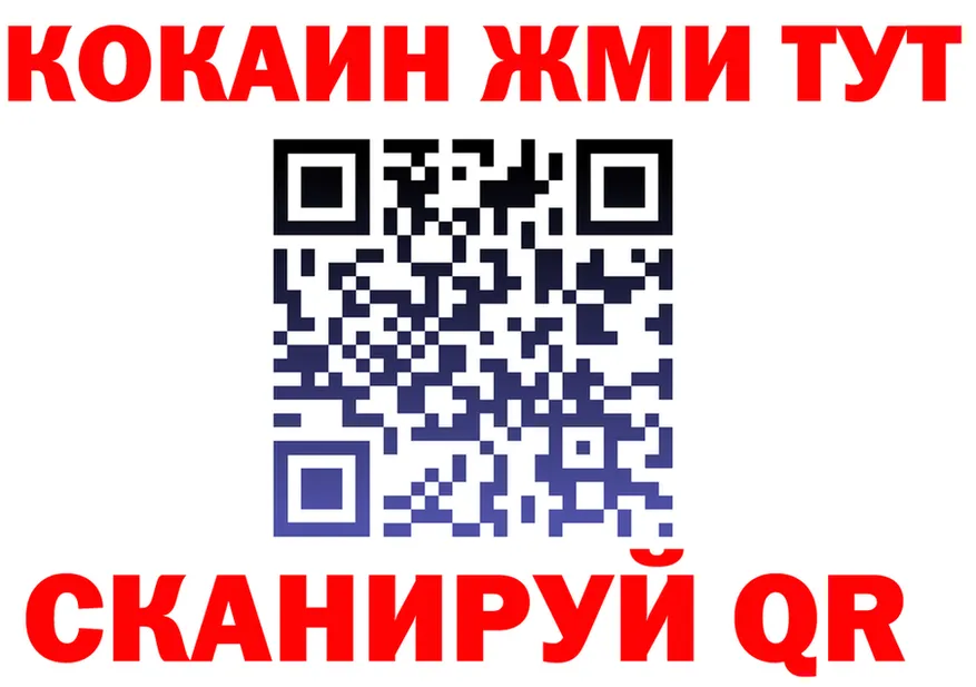 Как найти закладки?  Telegram Михайловка