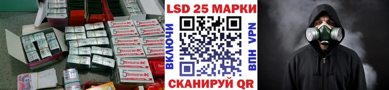 LSD-25 экстази кислота  где можно купить   MEGA зеркало  Михайловка 