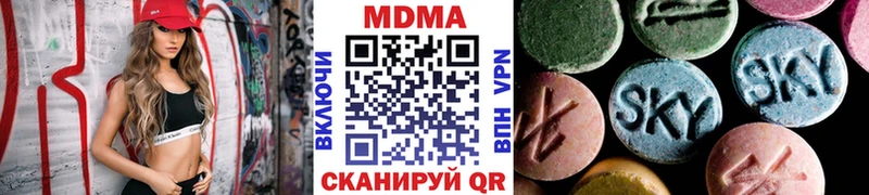 купить наркоту  Михайловка  МДМА молли 