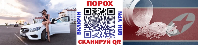 МЕТАМФЕТАМИН витя  Михайловка 