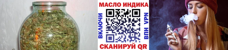 ТГК жижа Михайловка
