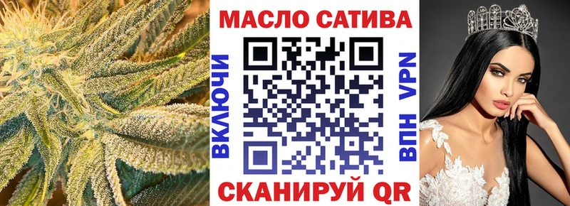 ТГК THC oil Михайловка